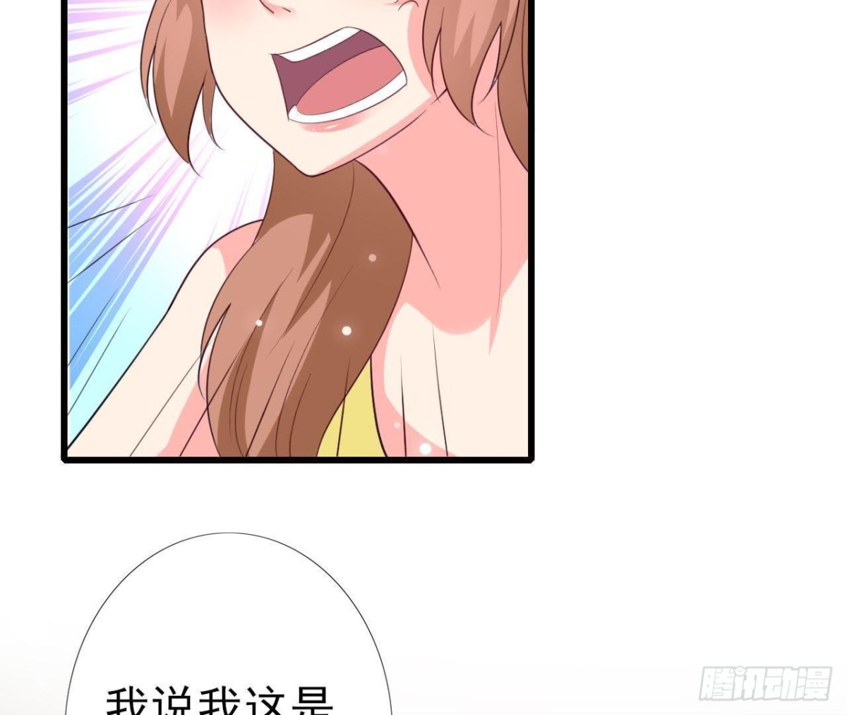 第226话 神医晴远(1/2)-第225话