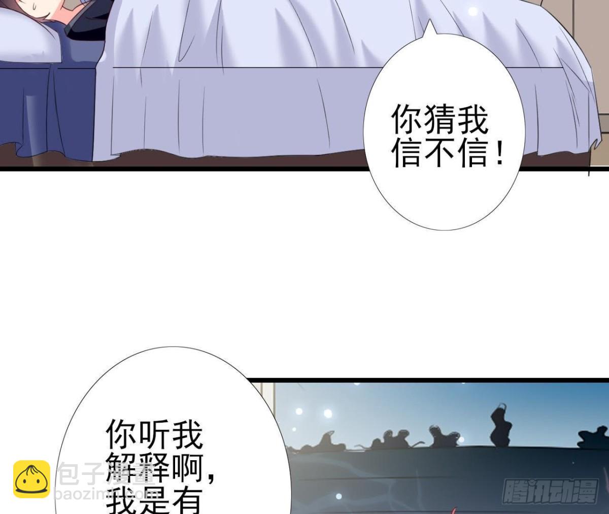 第226话 神医晴远(1/2)-第225话