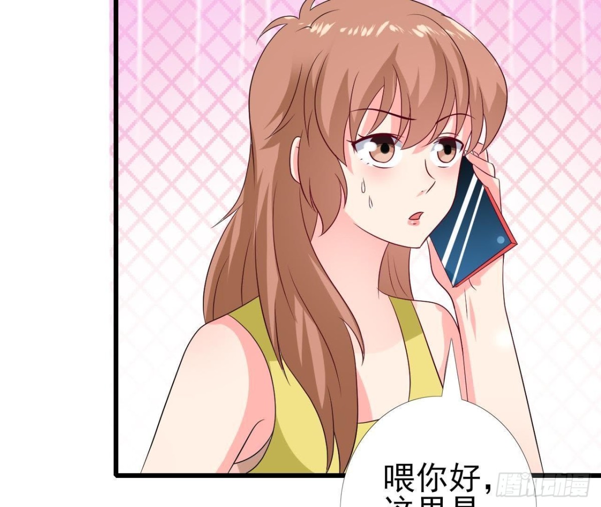 第226话 神医晴远(1/2)-第225话