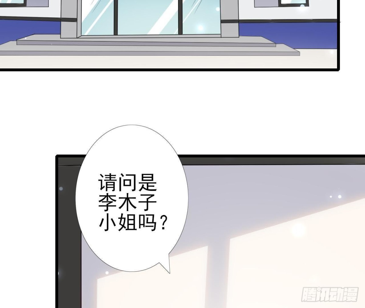 第226话 神医晴远(1/2)-第225话