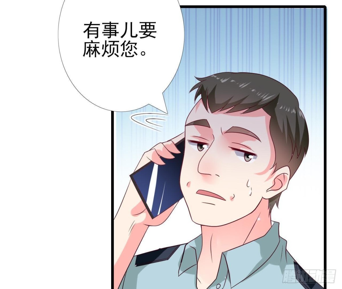 第226话 神医晴远(1/2)-第225话