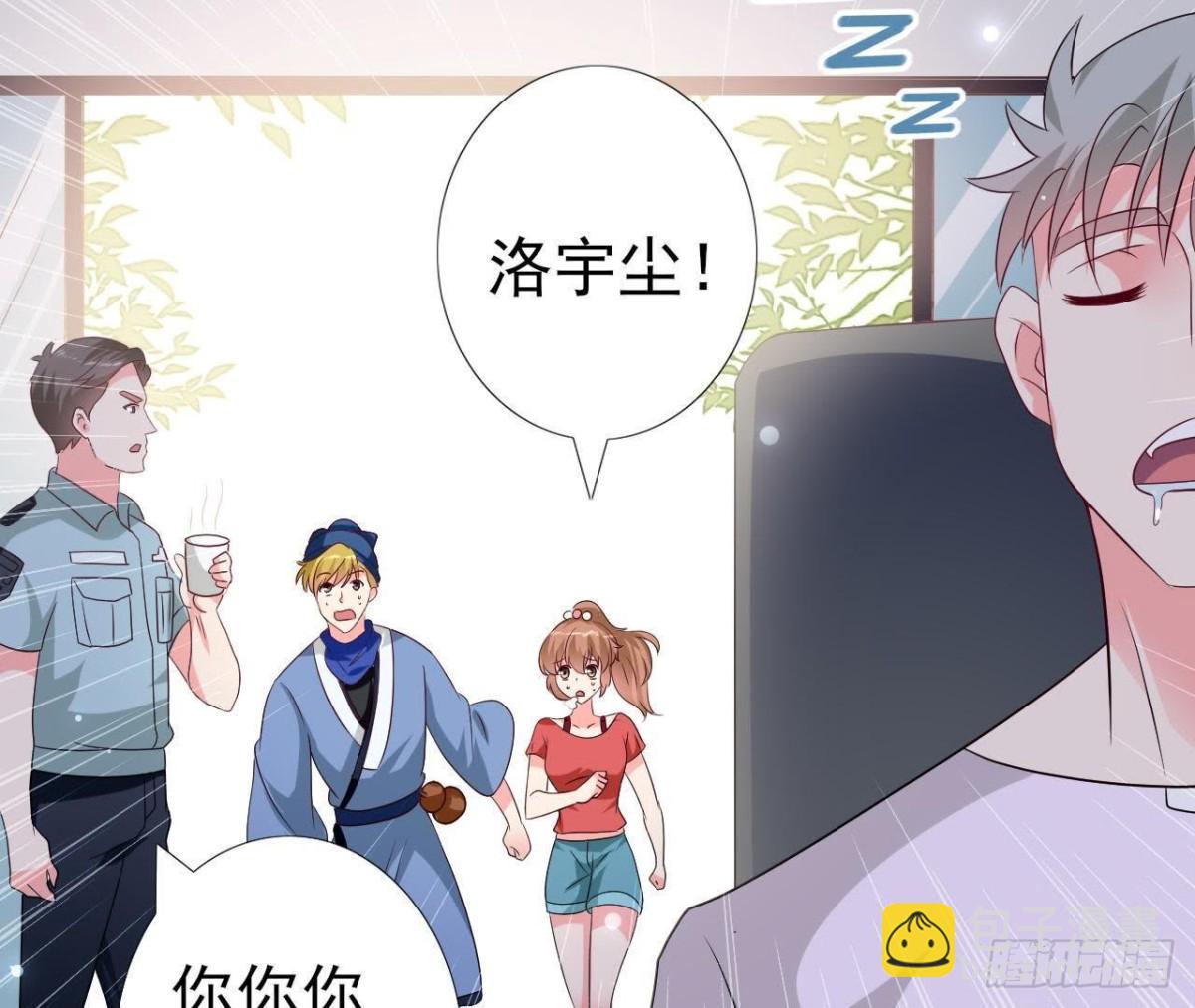 第226话 神医晴远(1/2)-第225话