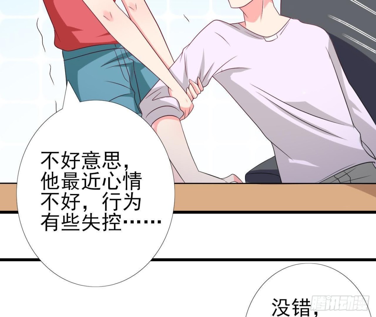 第226话 神医晴远(1/2)-第225话