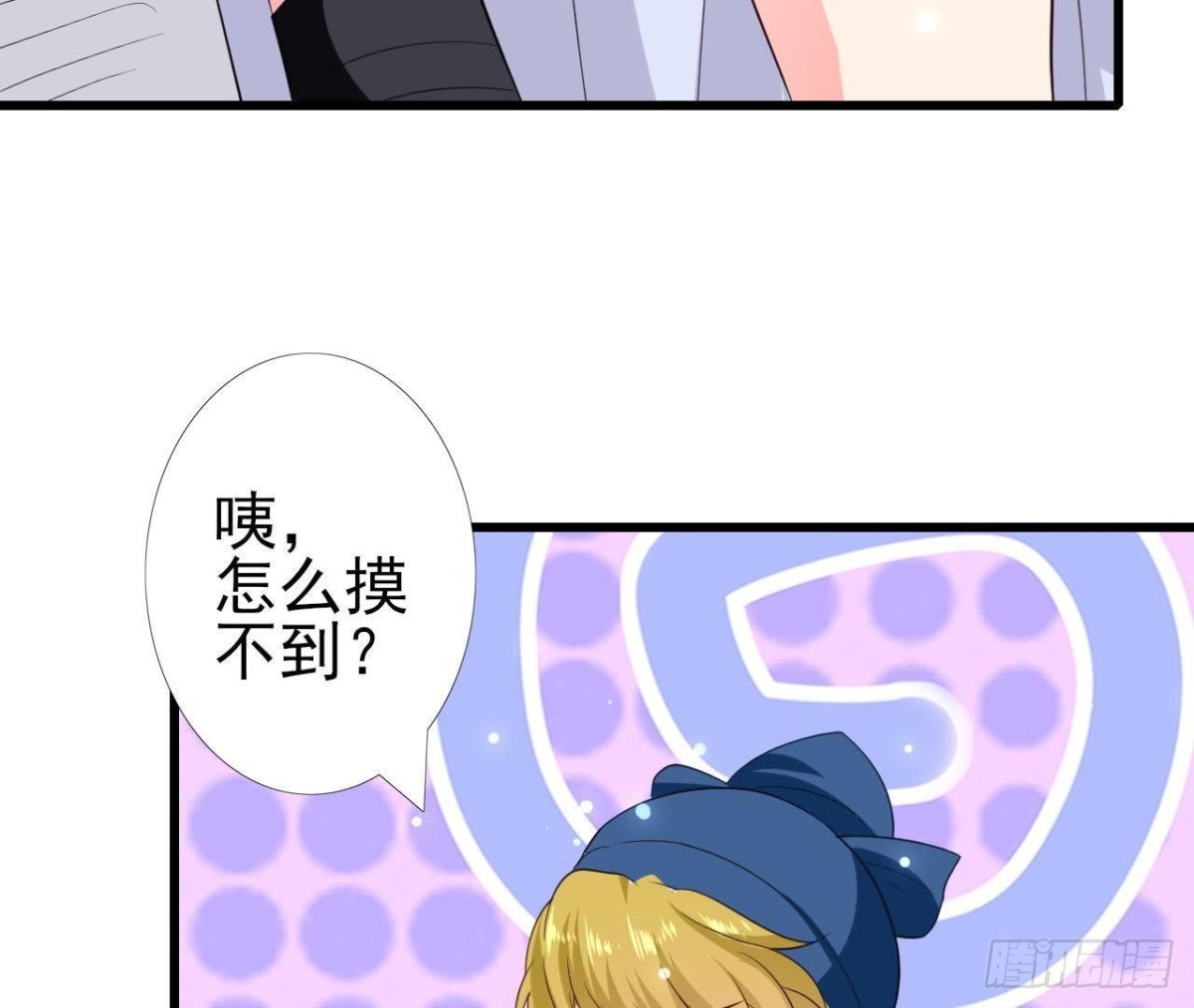 第226话 神医晴远(1/2)-第225话