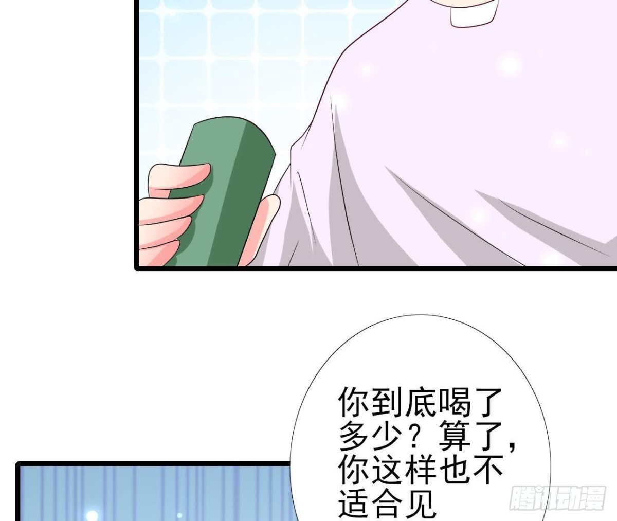 第228话 唤醒楚其的正确方法(1/2)-第227话