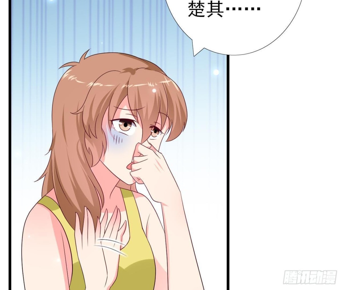 第228话 唤醒楚其的正确方法(1/2)-第227话