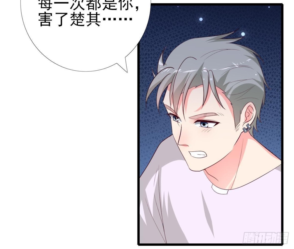 第228话 唤醒楚其的正确方法(1/2)-第227话