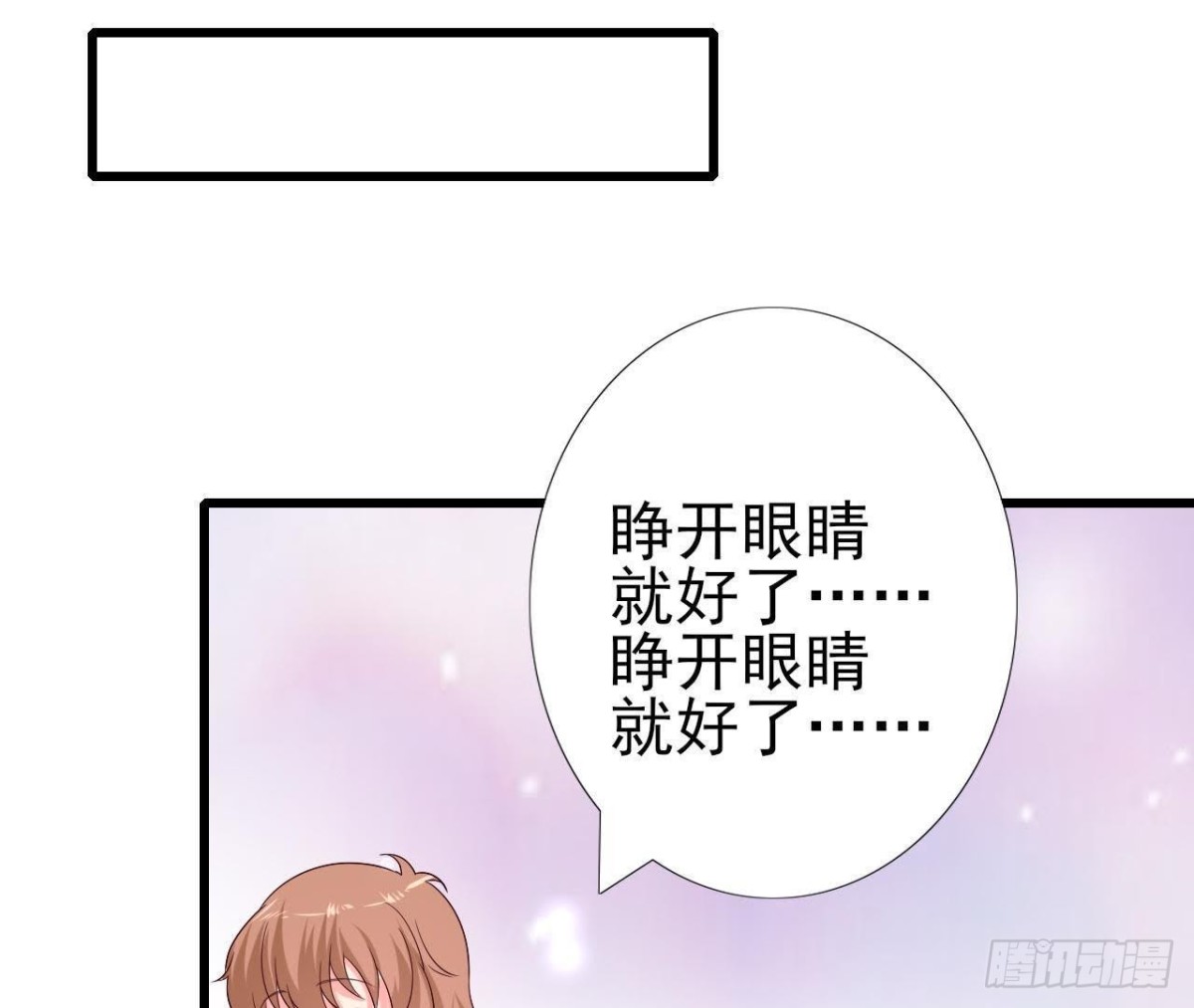 第228话 唤醒楚其的正确方法(1/2)-第227话