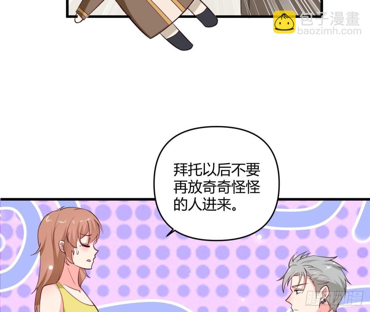 第230话 异国晴远(1/2)-第229话