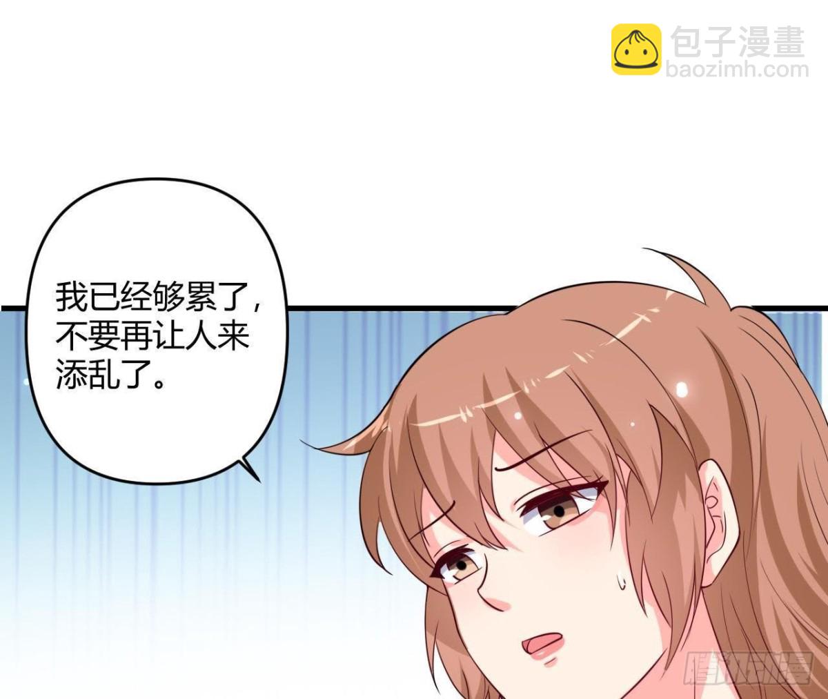第230话 异国晴远(1/2)-第229话