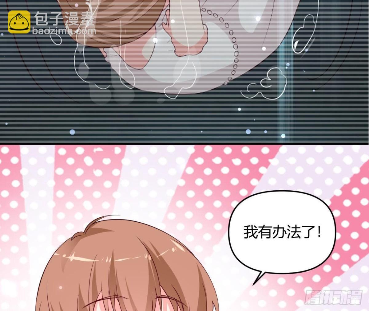 第230话 异国晴远(1/2)-第229话