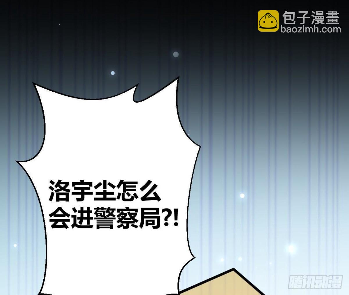 第230话 异国晴远(1/2)-第229话