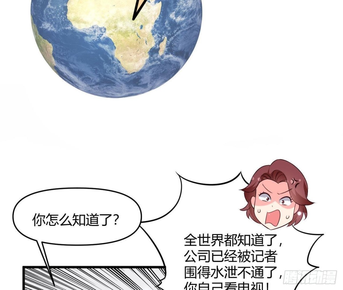 第230话 异国晴远(1/2)-第229话