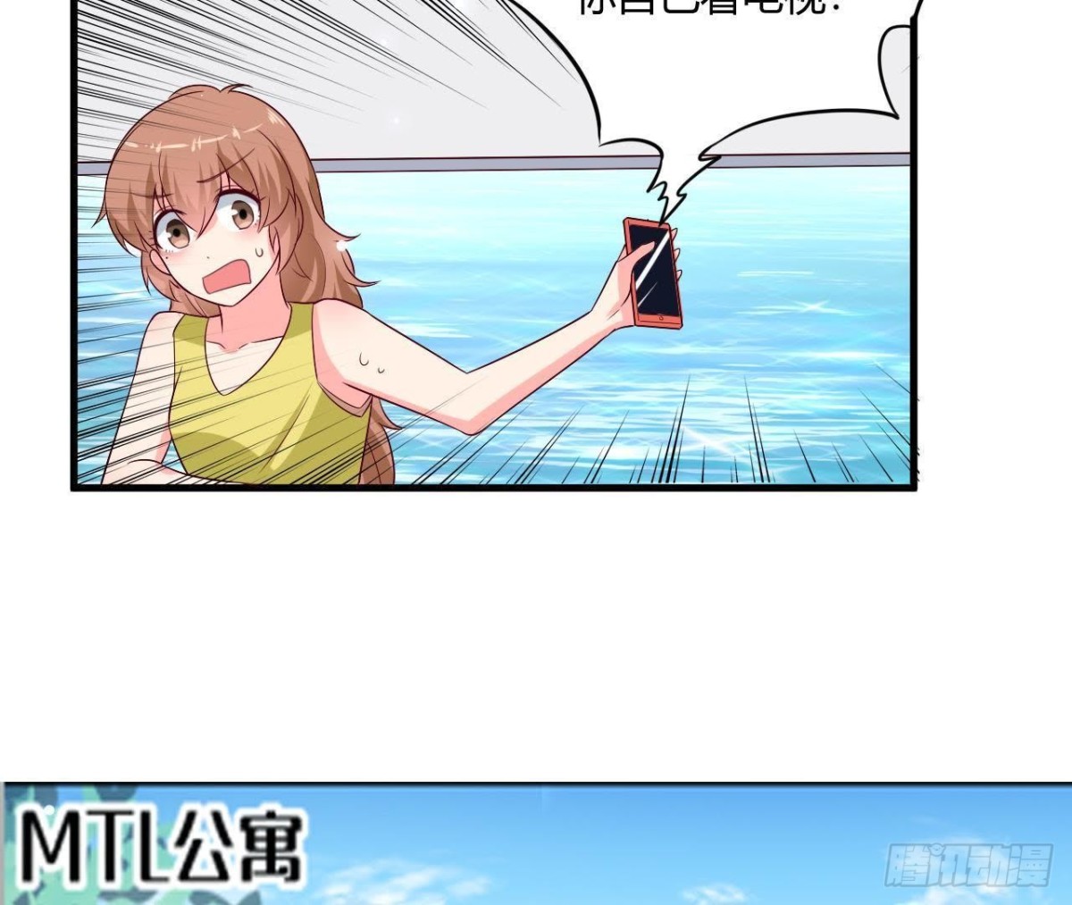 第230话 异国晴远(1/2)-第229话