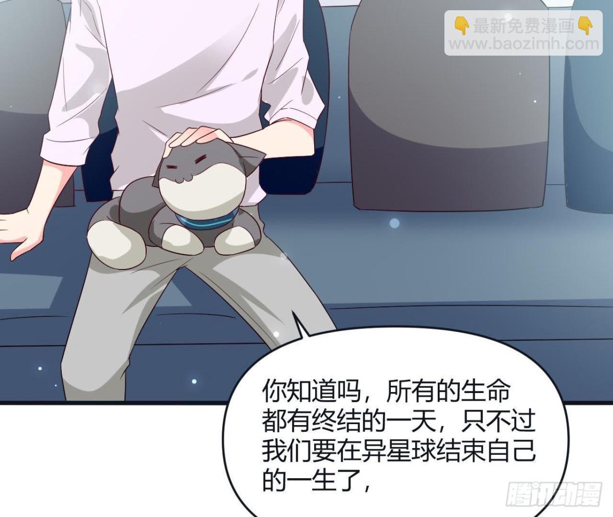 第230话 异国晴远(1/2)-第229话