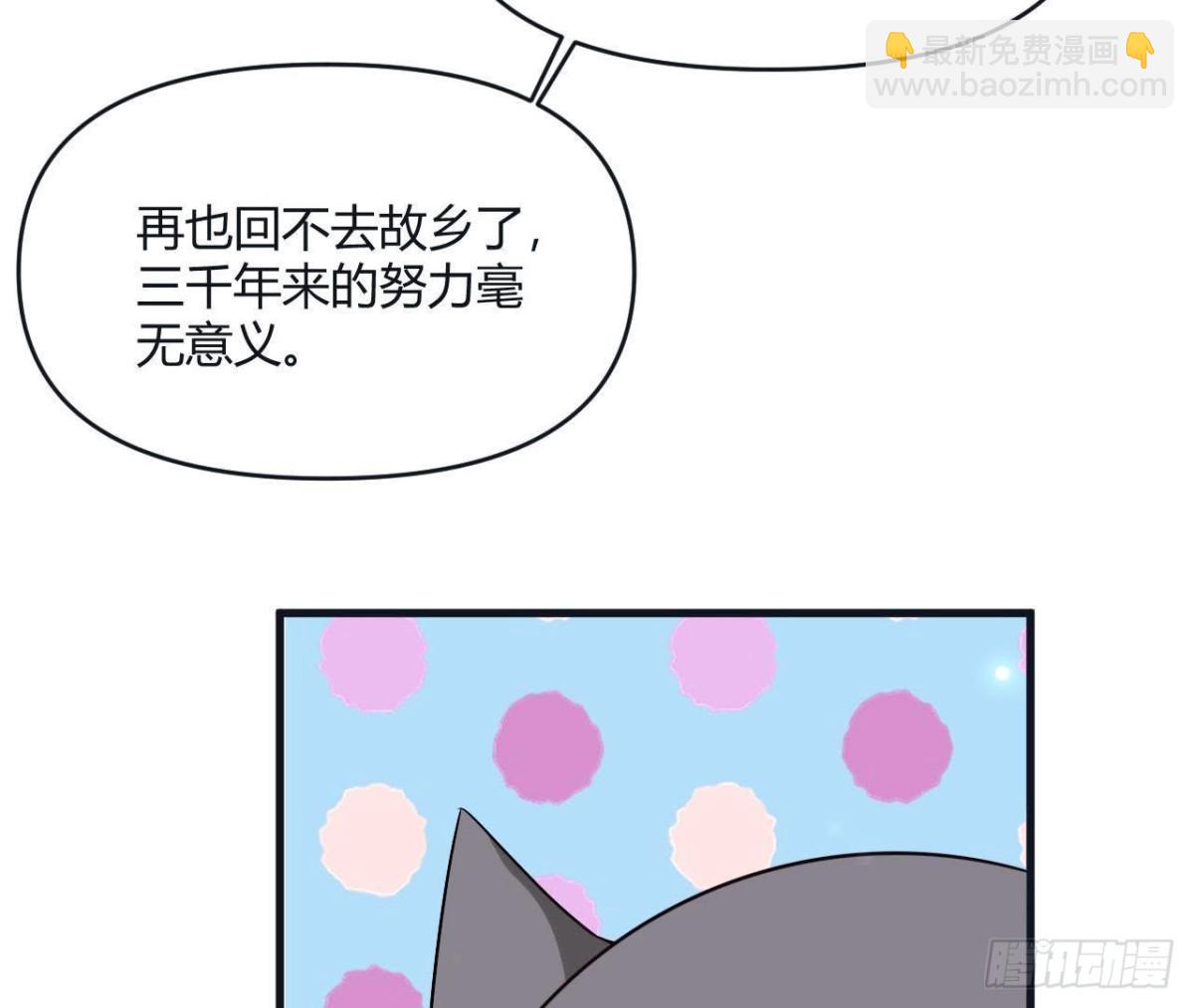 第230话 异国晴远(1/2)-第229话