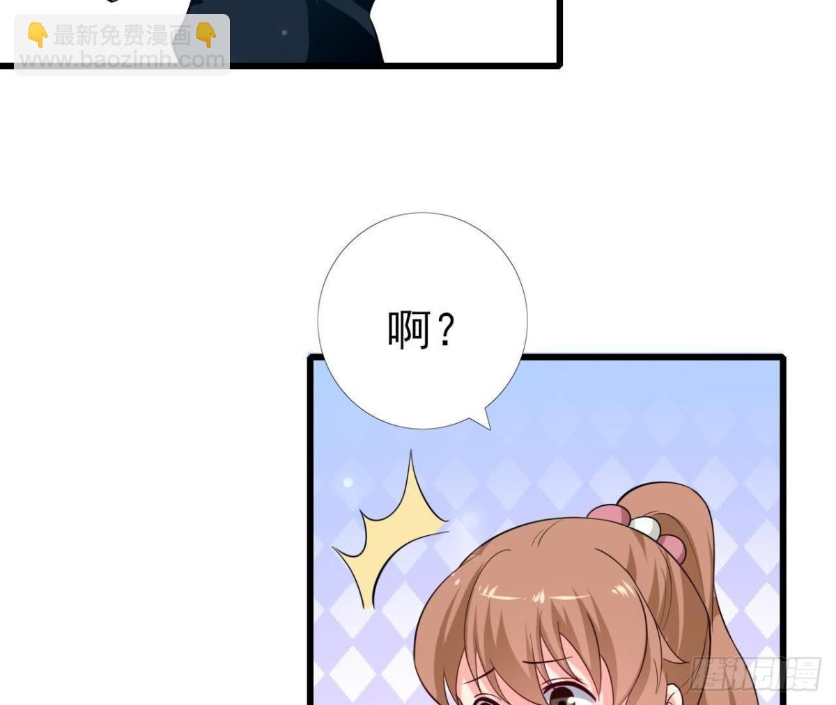 第232话 真正的朋友(1/2)-第231话