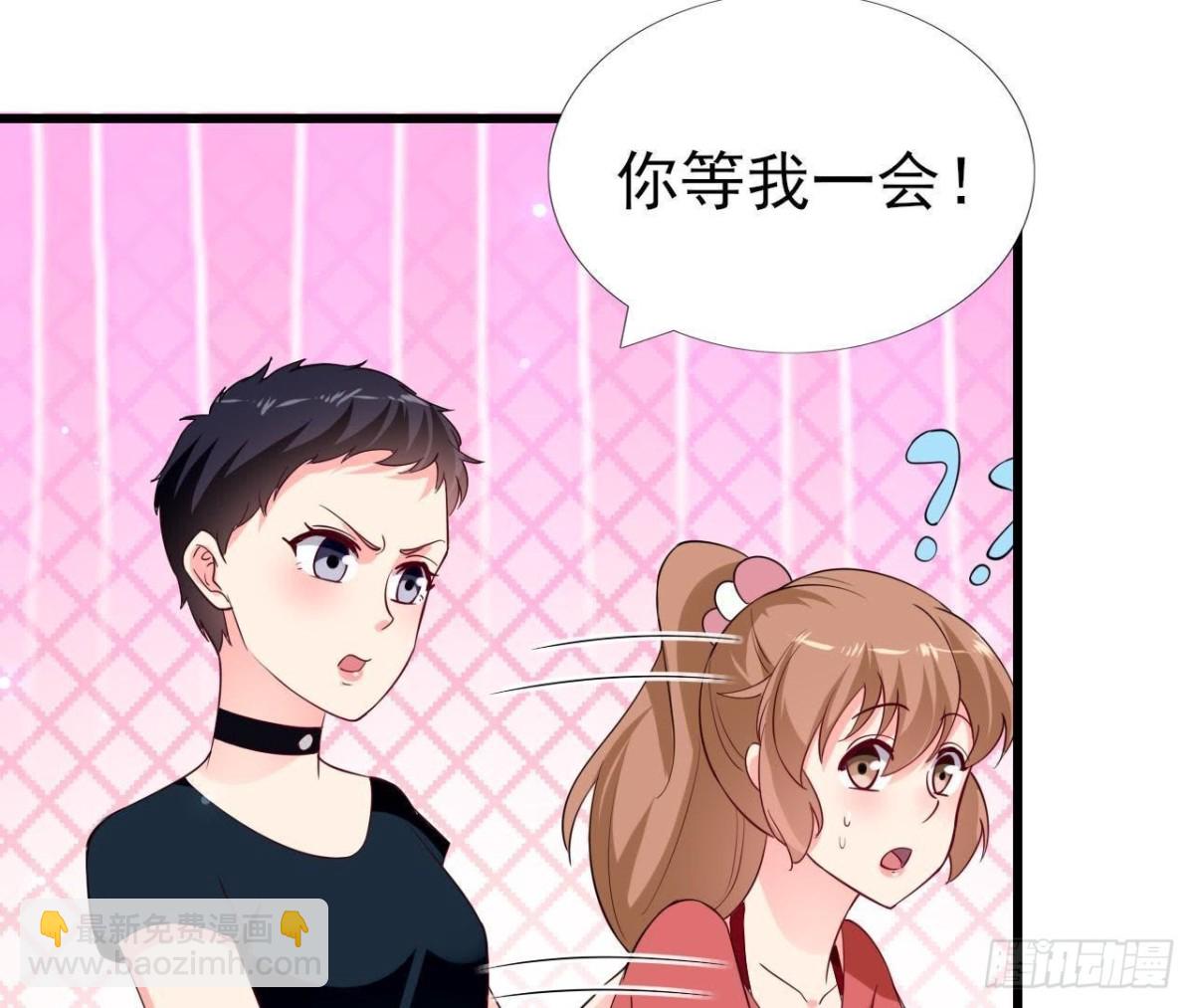 第232话 真正的朋友(1/2)-第231话