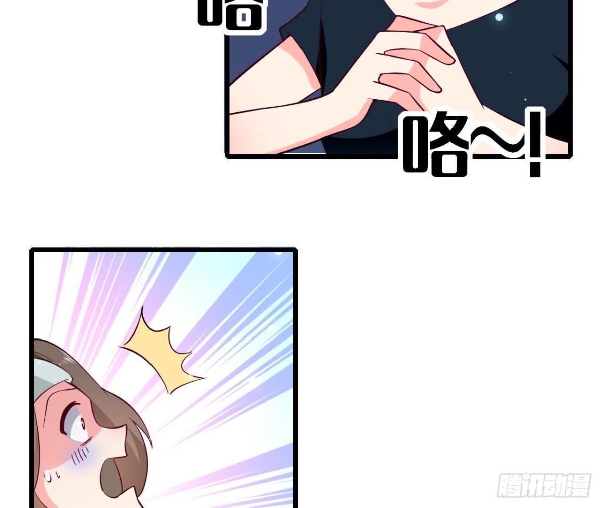 第232话 真正的朋友(1/2)-第231话
