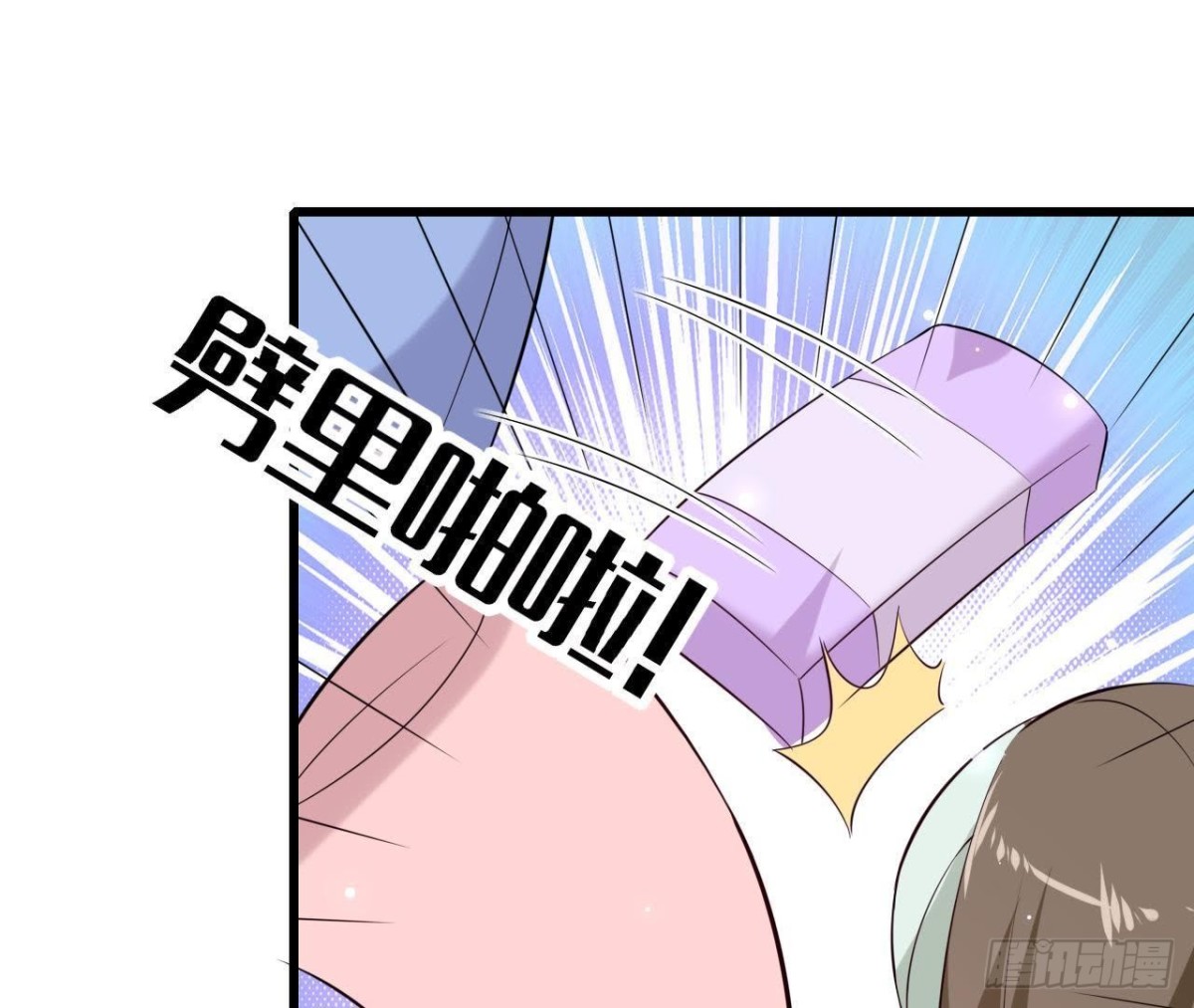 第232话 真正的朋友(1/2)-第231话