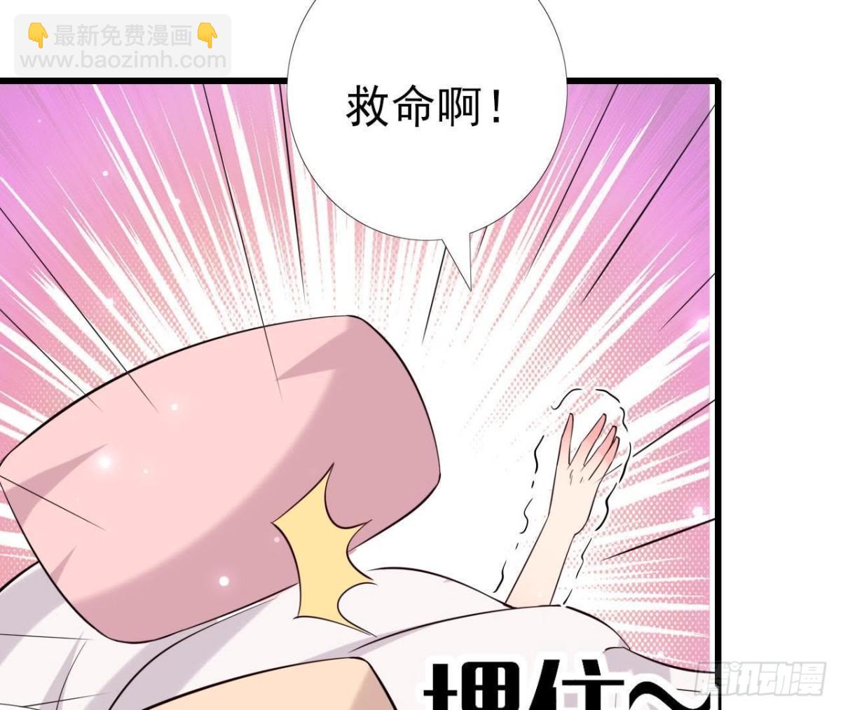 第232话 真正的朋友(1/2)-第231话