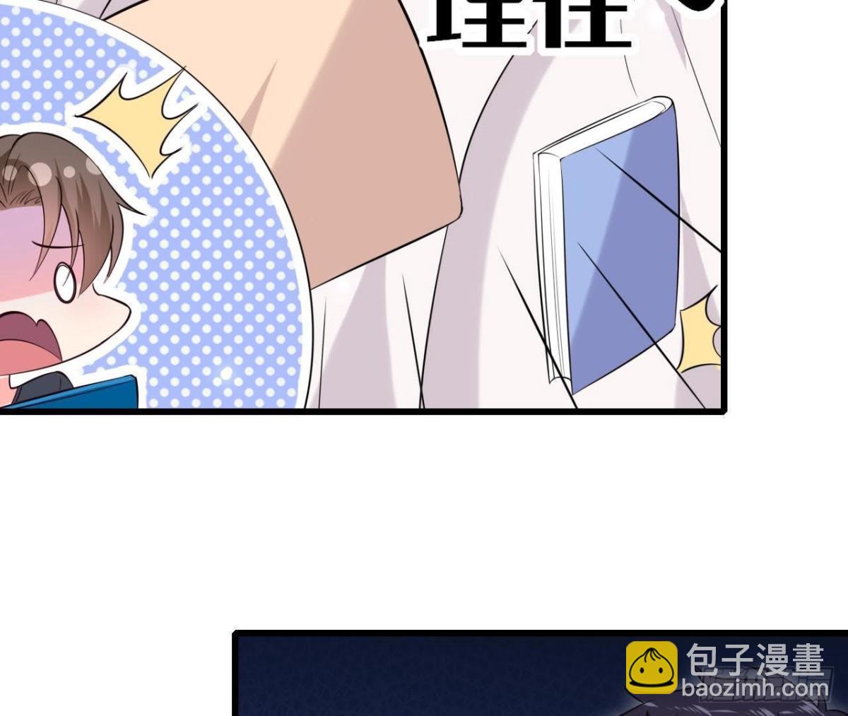 第232话 真正的朋友(1/2)-第231话