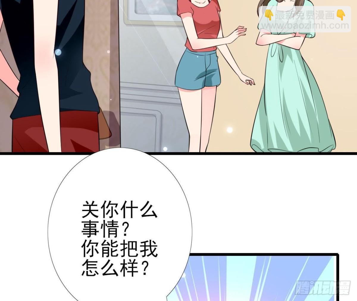第232话 真正的朋友(1/2)-第231话