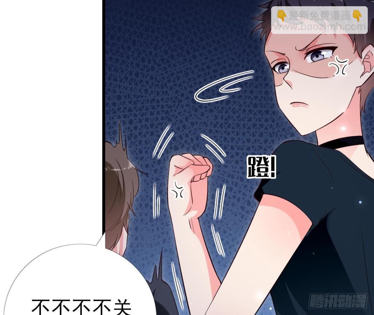 第232话 真正的朋友(1/2)-第231话