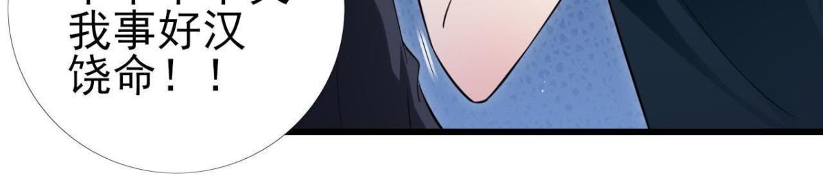 第232话 真正的朋友(1/2)-第231话