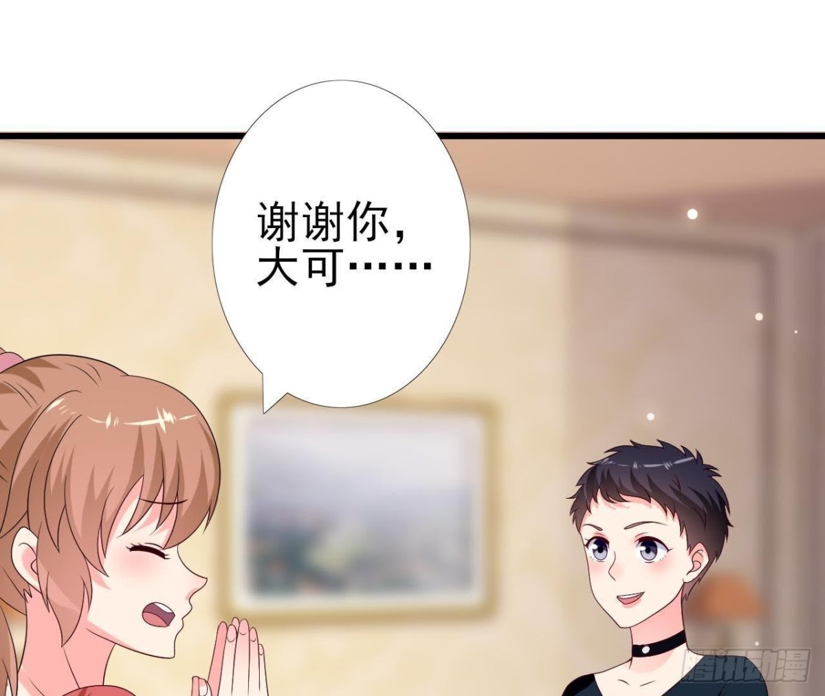 第232话 真正的朋友(1/2)-第231话