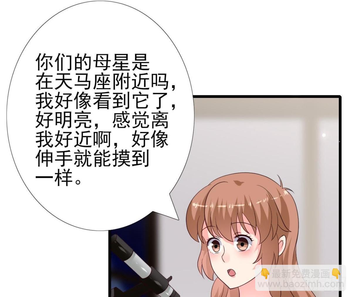 第232话 真正的朋友(1/2)-第231话