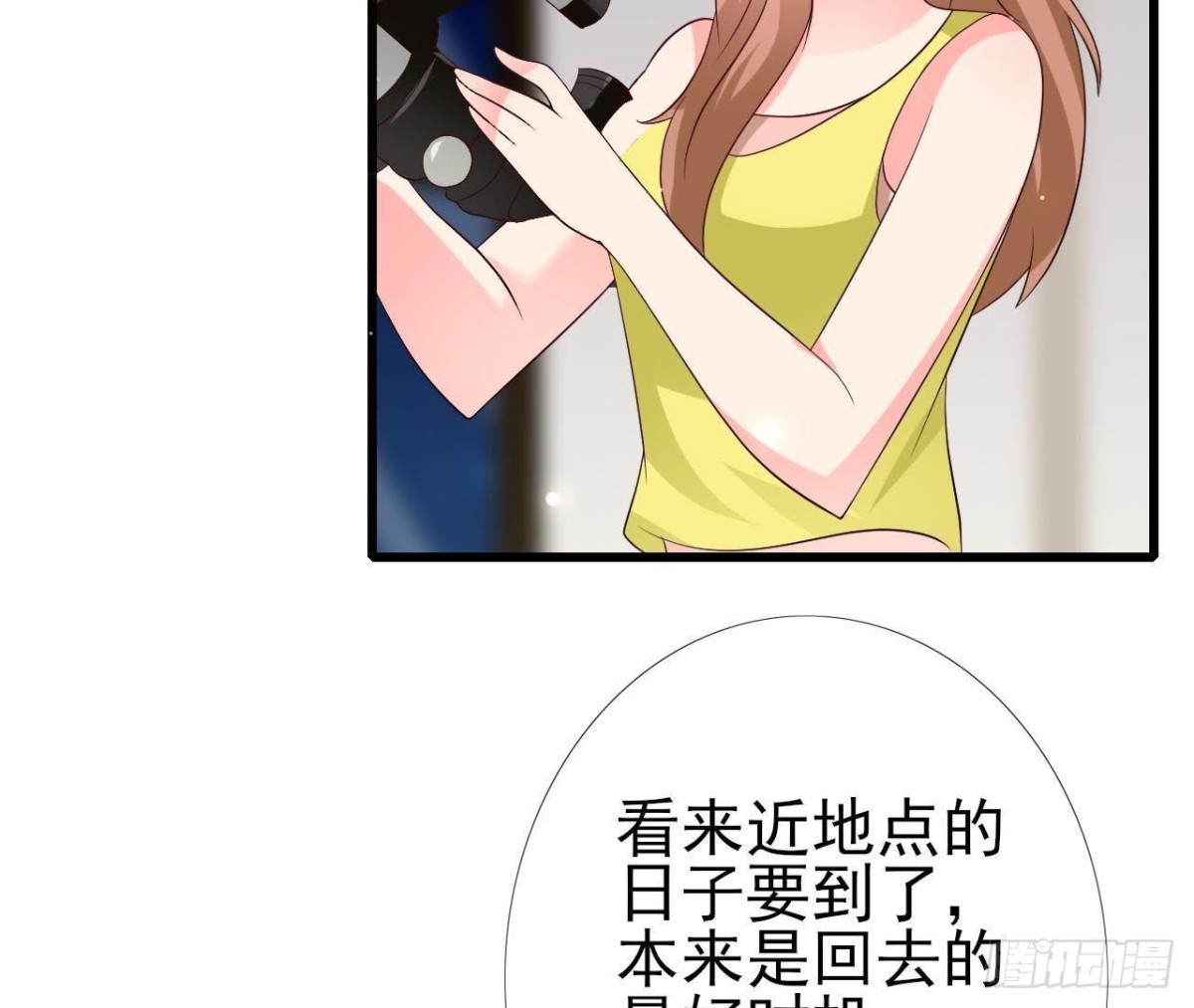 第232话 真正的朋友(1/2)-第231话