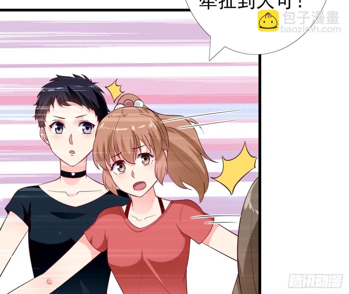 第232话 真正的朋友(1/2)-第231话