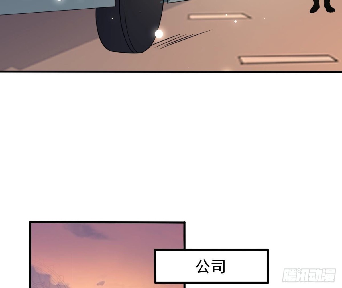第234话 好久不见(1/2)-第233话