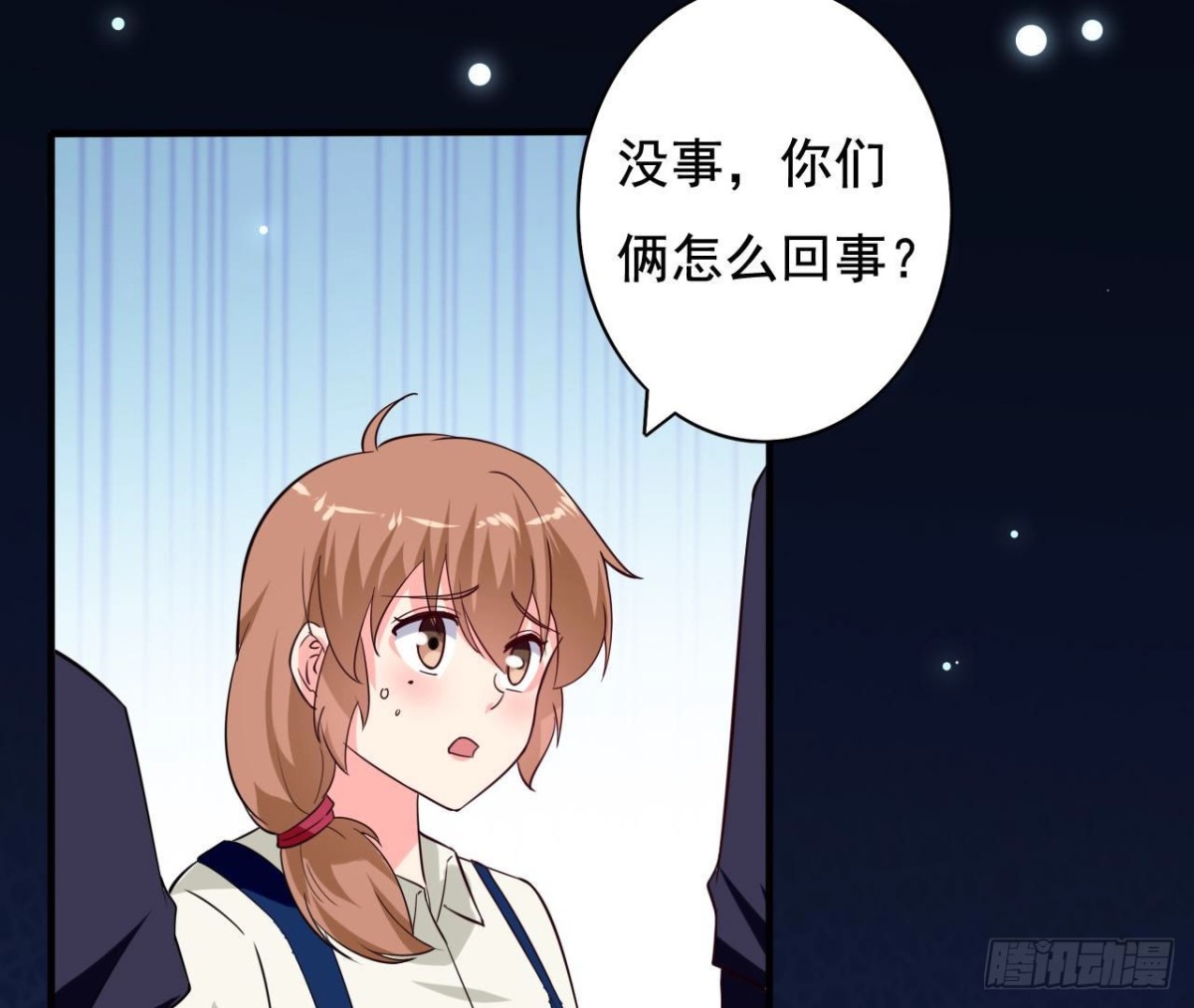第234话 好久不见(1/2)-第233话