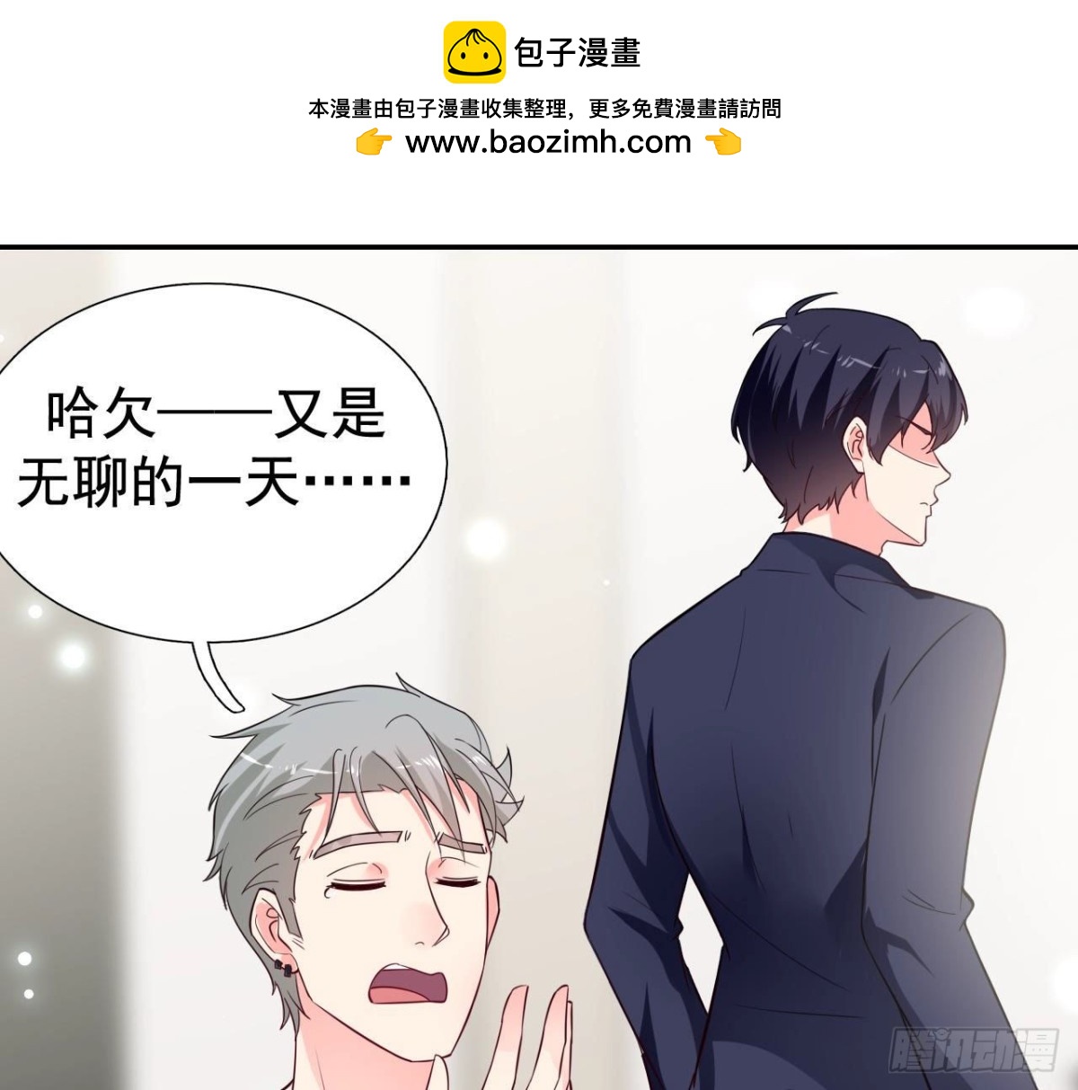 第234话 好久不见(1/2)-第233话