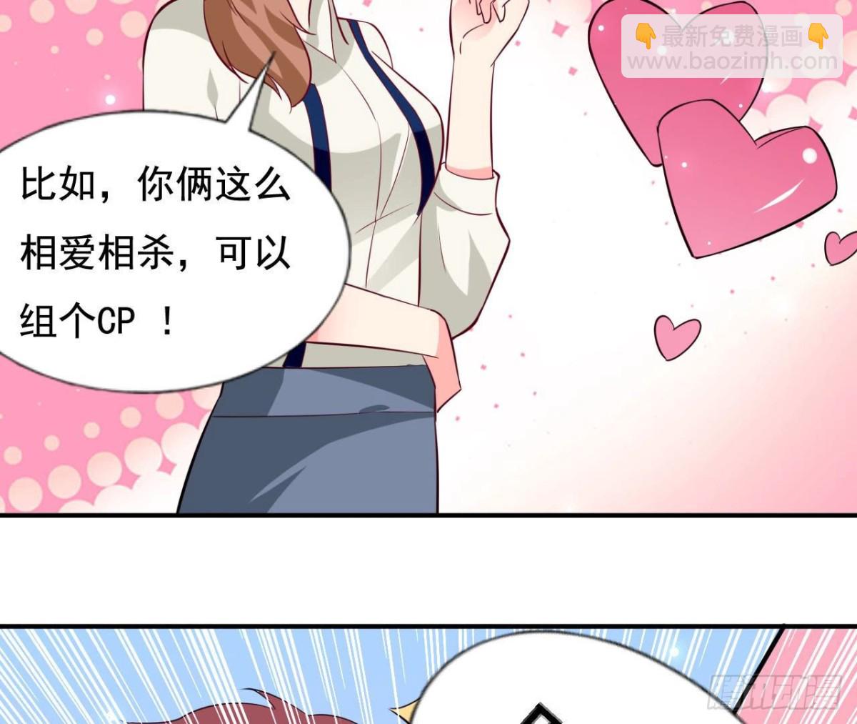 第234话 好久不见(1/2)-第233话