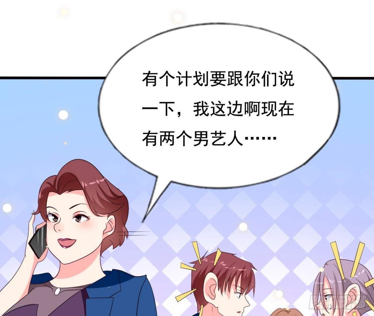 第234话 好久不见(1/2)-第233话