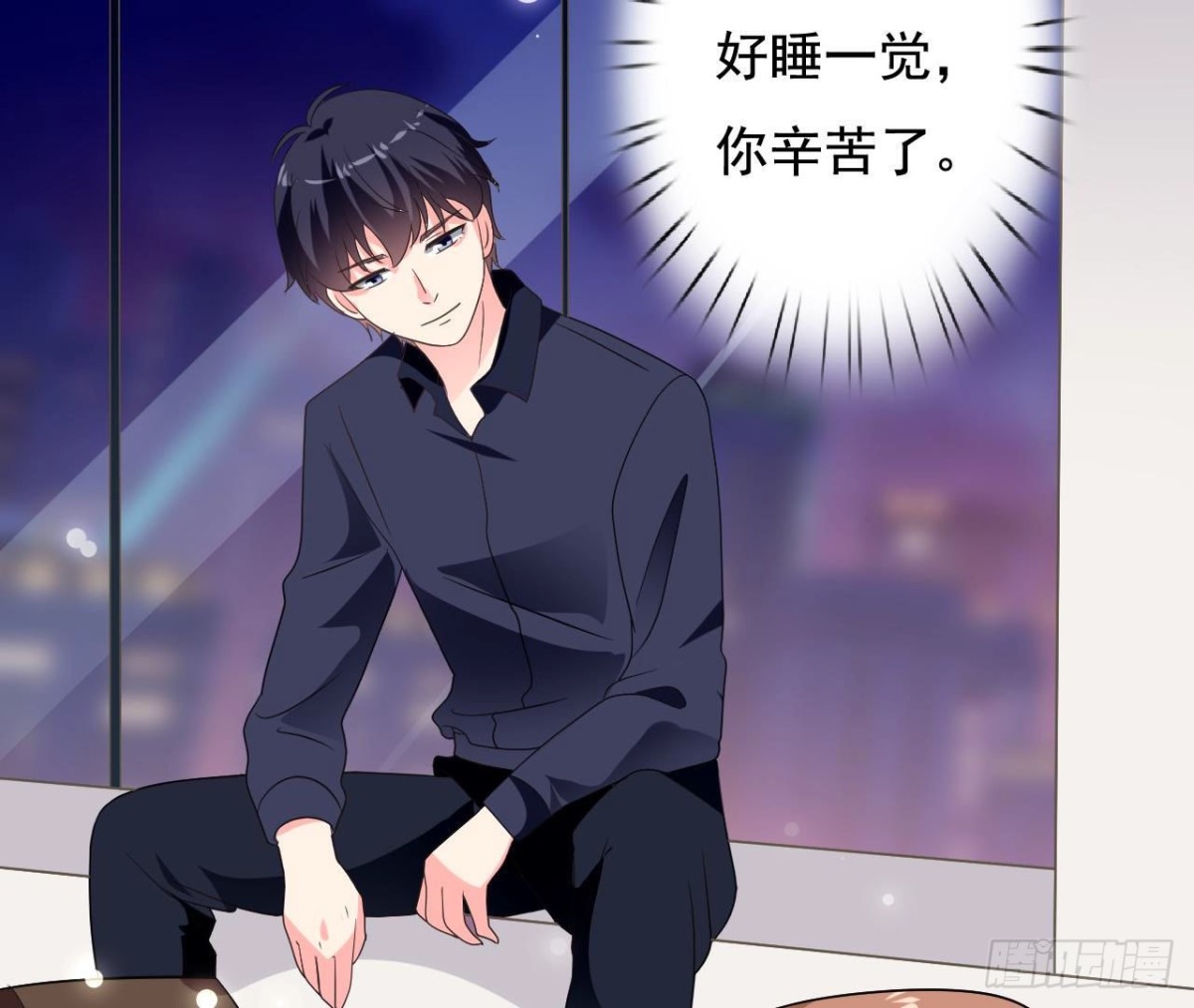 第234话 好久不见(1/2)-第233话