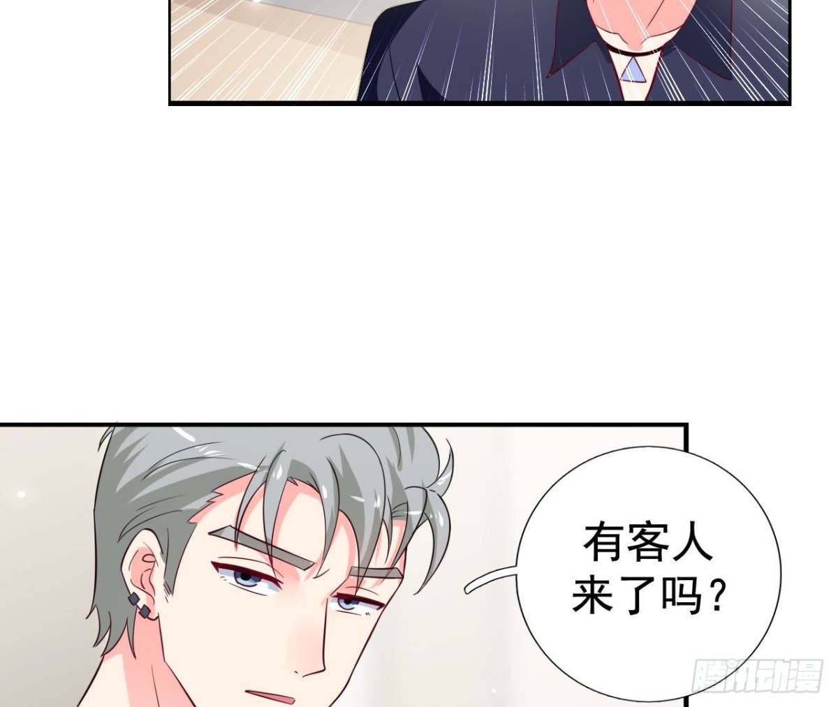 第234话 好久不见(1/2)-第233话