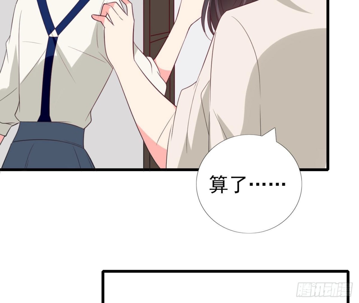 第236话 对弈(1/2)-第235话