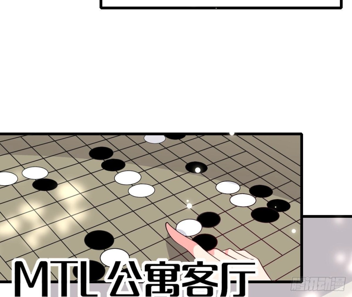 第236话 对弈(1/2)-第235话