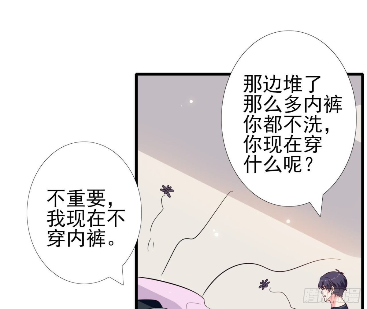 第236话 对弈(1/2)-第235话
