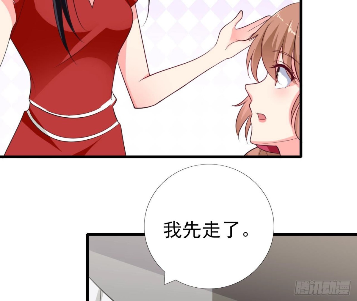 第236话 对弈(1/2)-第235话