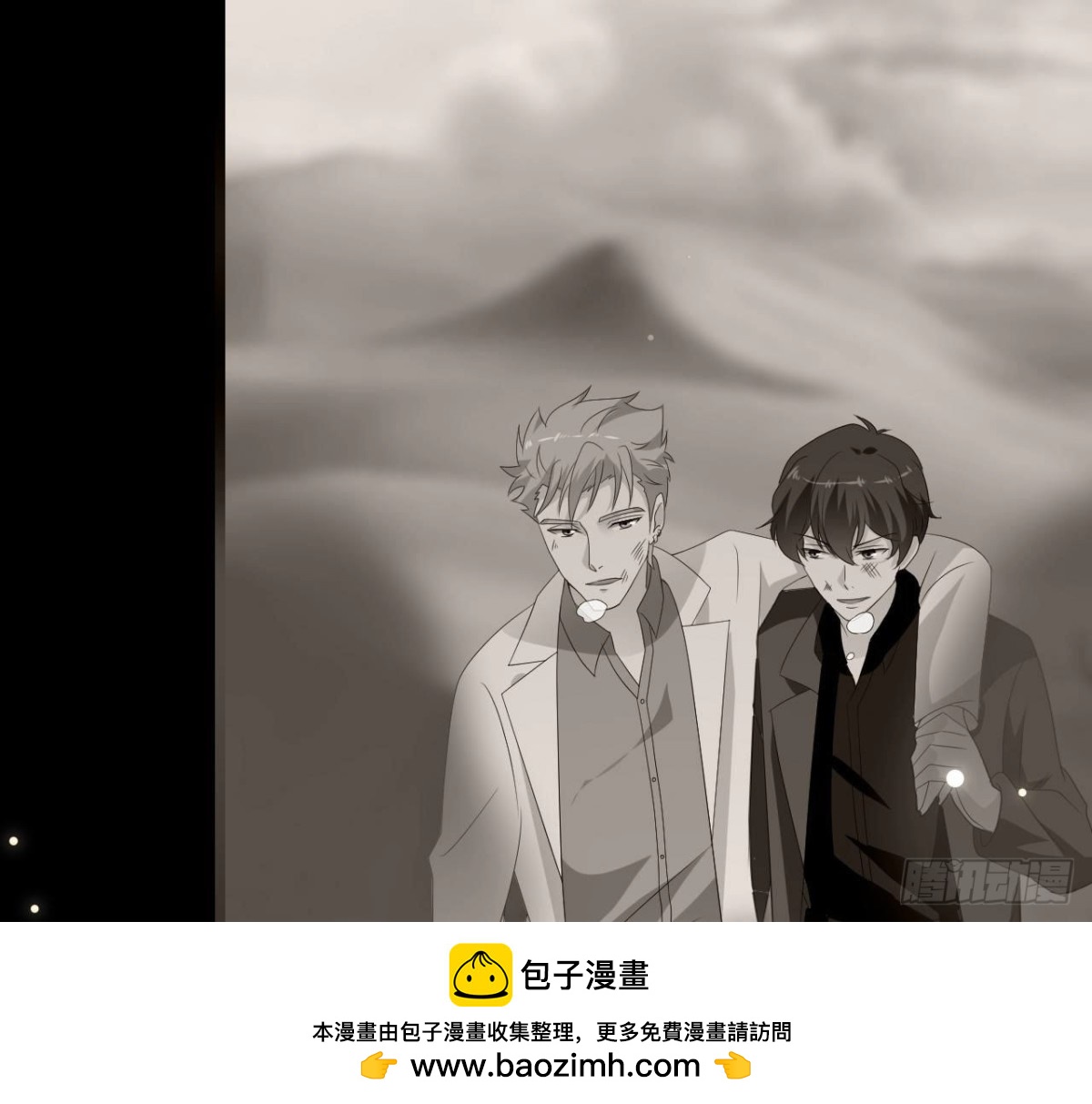 第236话 对弈(1/2)-第235话