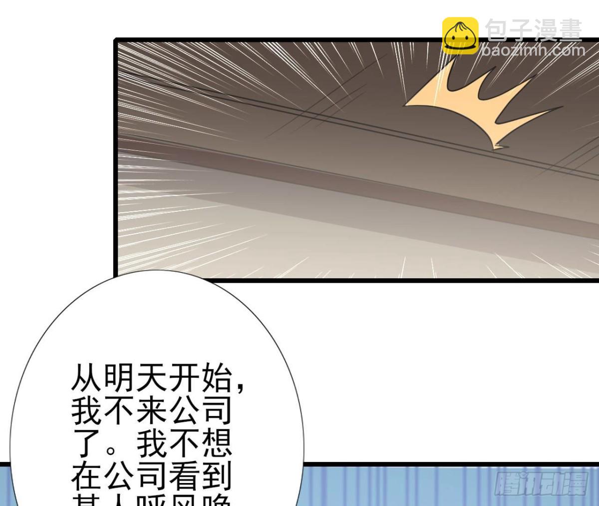 第236话 对弈(1/2)-第235话
