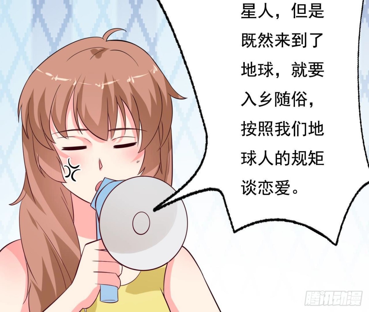 第238话 地球男友修炼手册-第237话