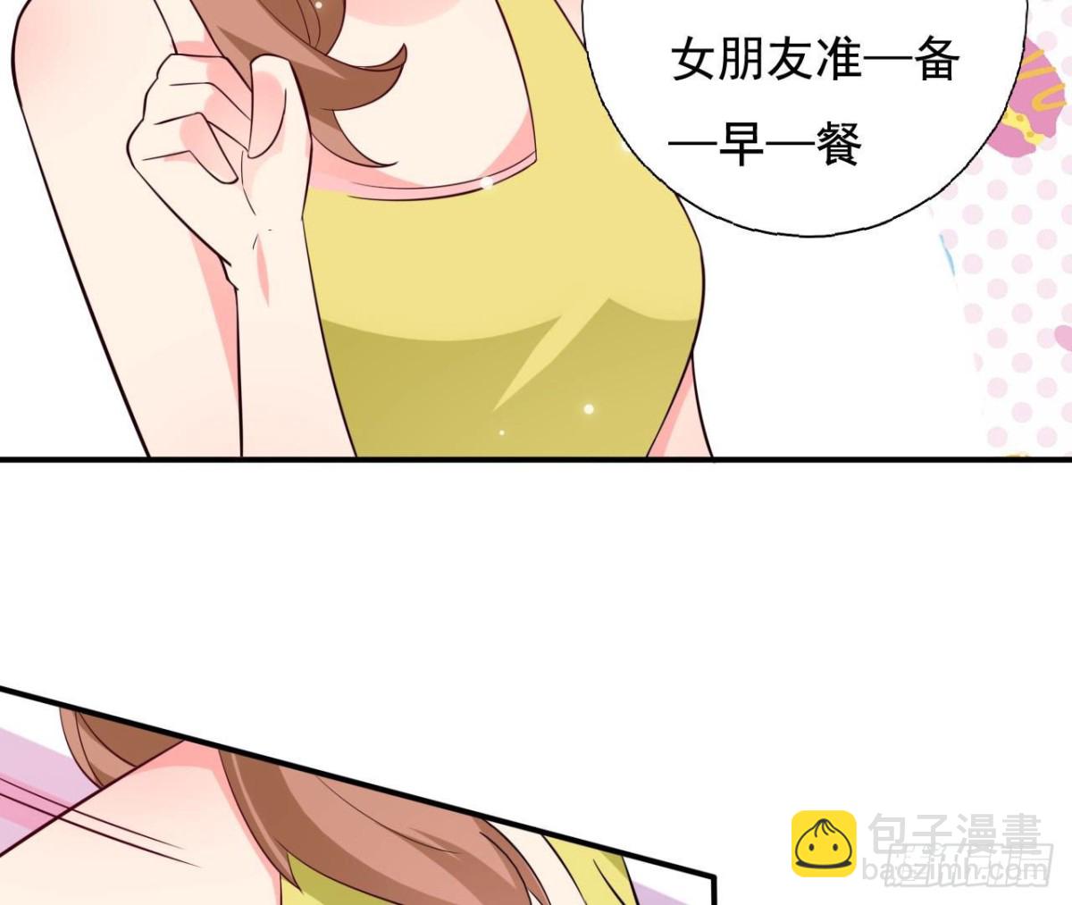 第238话 地球男友修炼手册-第237话