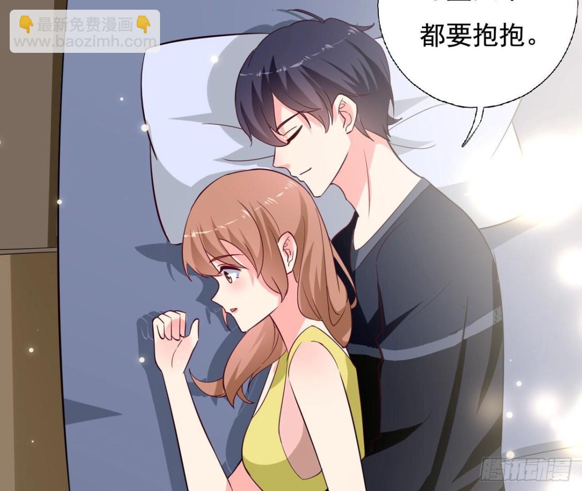 第238话 地球男友修炼手册-第237话