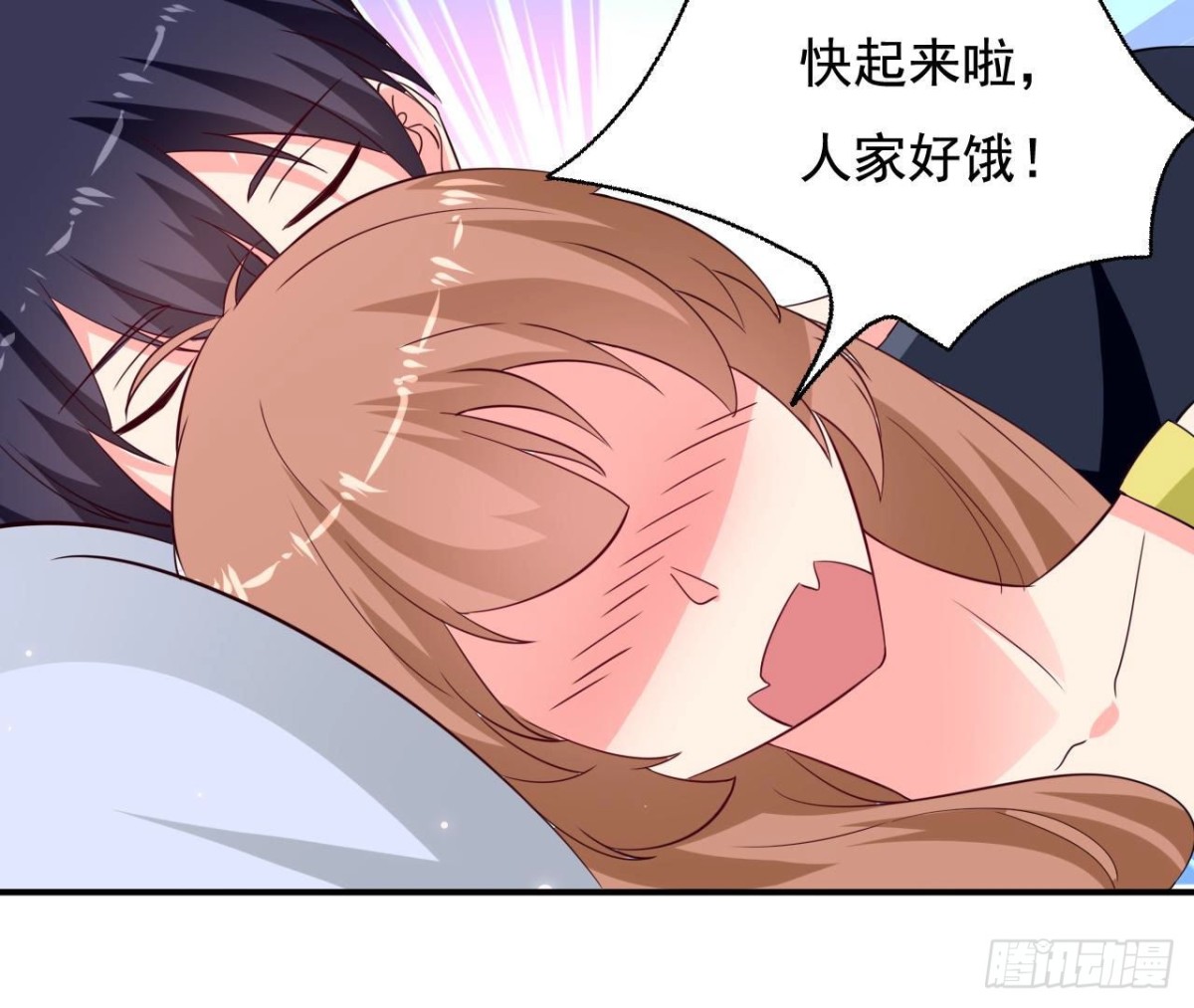 第238话 地球男友修炼手册-第237话
